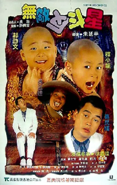同学最棒的一天